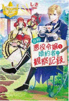 武神主宰动漫免费观看 第184集