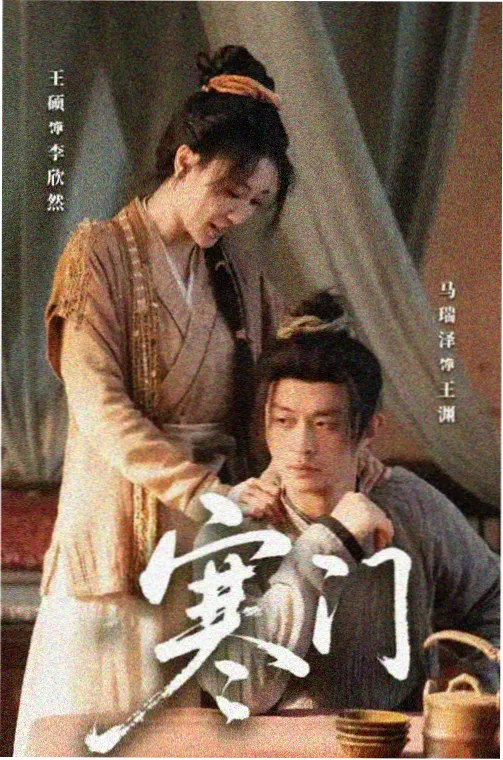 武神主宰全集在线观看 剧照4
